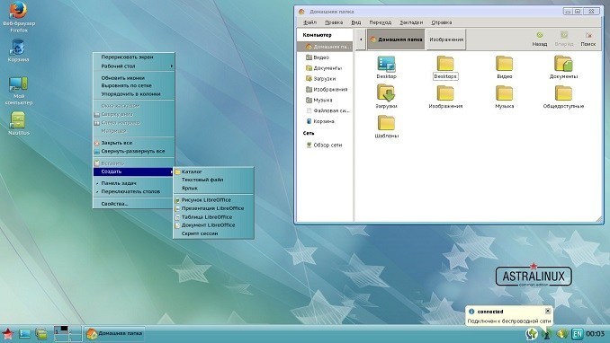 Haga clic en la imagen para ver una versión más grande

Nombre:	astra-linux.jpg
Visitas:	417
Size:	54,6 KB
ID:	37748